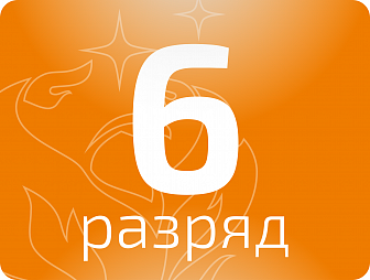 Аппаратчик варки утфеля 6 разряда 